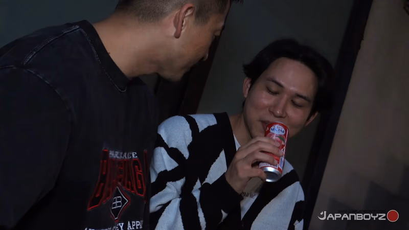 Hiroya - Cool Drinks, Hot Dicks sample image 1